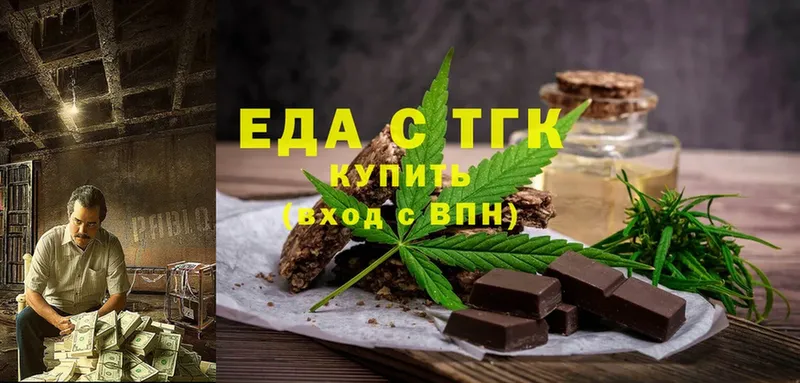 продажа наркотиков  Билибино  kraken ссылки  Cannafood конопля 