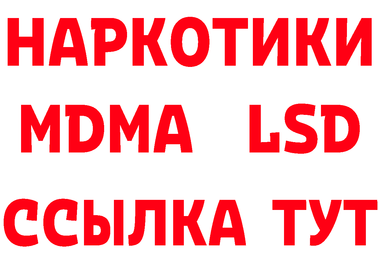 Где можно купить наркотики?  наркотические препараты Билибино